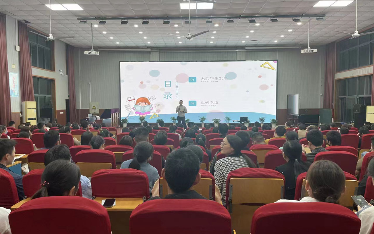 罗湖雅戈尔小学