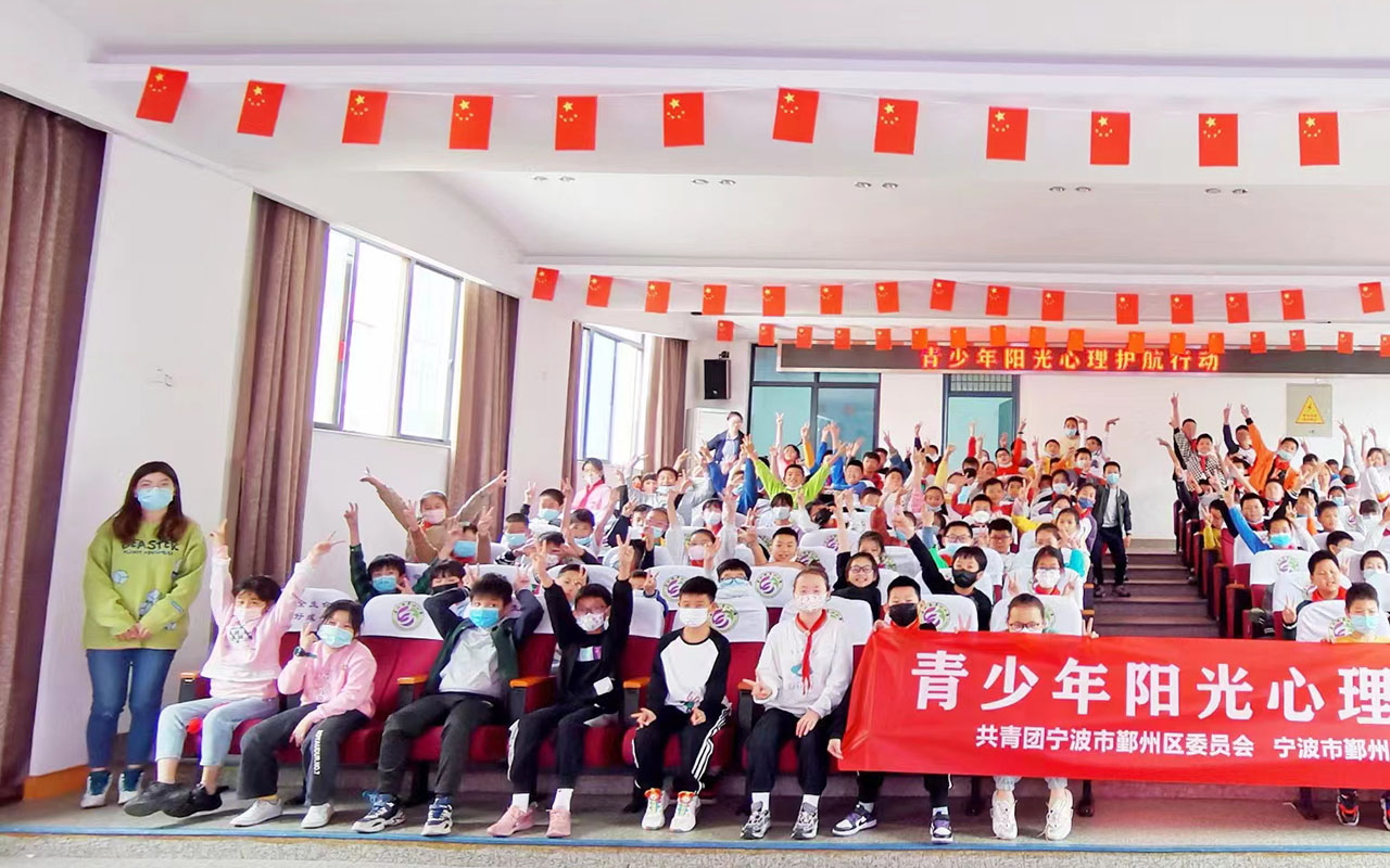 罗湖青少年阳光护航